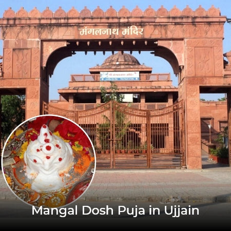 Mangal Dosh Puja | Mangalnath Mandir | Online Puja