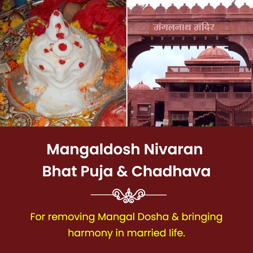 Mangaldosh Nivaran Bhat Puja & Chadhava | Online Puja | Mangalnath Mandir