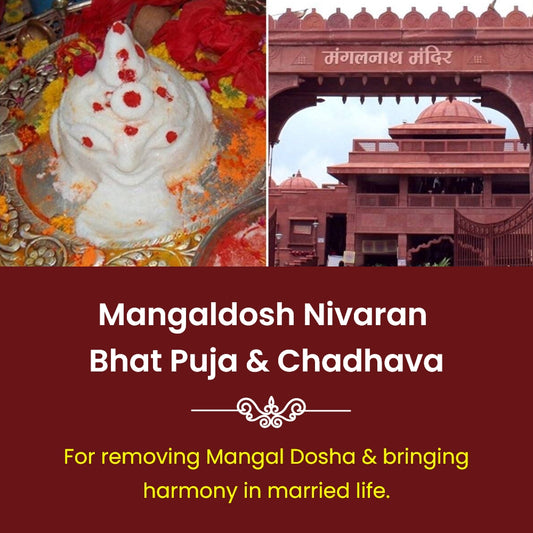 Mangaldosh Nivaran Bhat Puja & Chadhava | Online Puja | Mangalnath Mandir